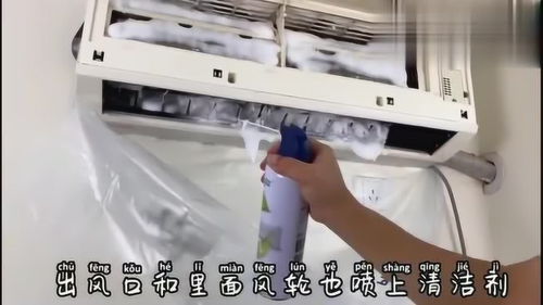自己動(dòng)手，告別塵螨 家庭空調(diào)清洗不求人全攻略