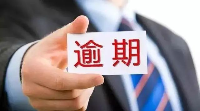 網貸立案通知多為虛假，債務委托是否可靠？解析金融機構委托的真相