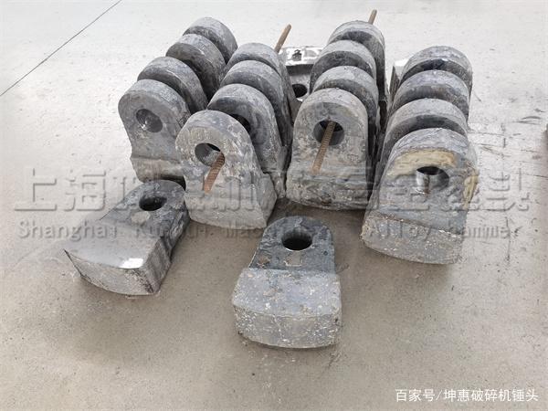 破碎機(jī)錘頭出現(xiàn)磨損不要怕!專業(yè)的錘頭廠家來(lái)"拯救"!