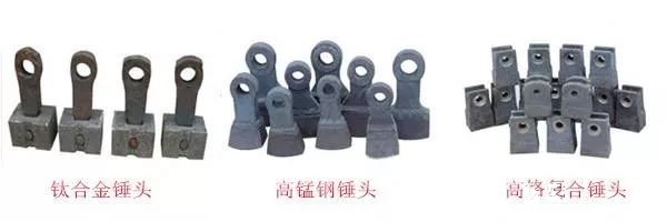錘式破碎機(jī)錘頭磨損嚴(yán)重,頻繁更換?4個(gè)磨損因素和5大解決辦法幫你省錢